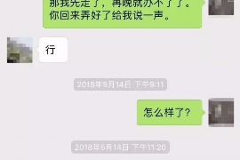 货款要不回，讨债公司能有效解决问题