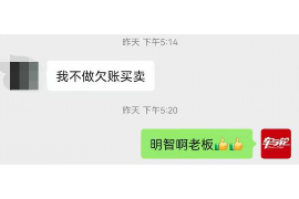 沂南专业讨债公司，追讨消失的老赖